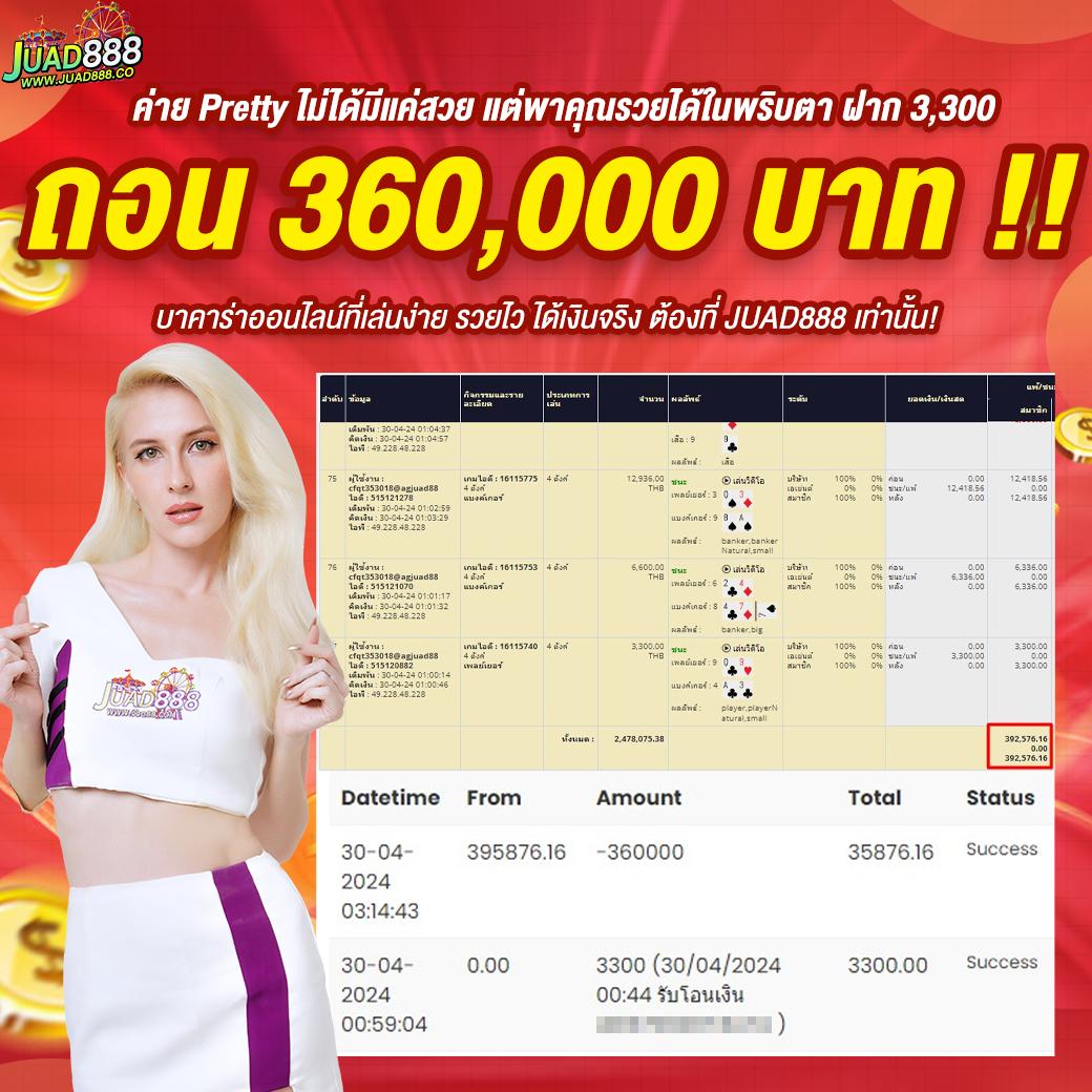เดิมพันออนไลน์กับ bet365ไทย เว็บตรงมั่นใจเชื่อถือได้ รวดเร็วปลอดภัย