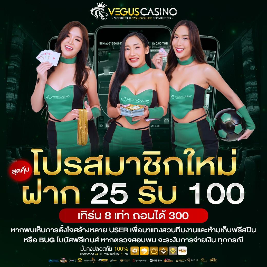 เดิมพันออนไลน์ครบครันที่ Betflix09 รับโบนัสทันที 2024