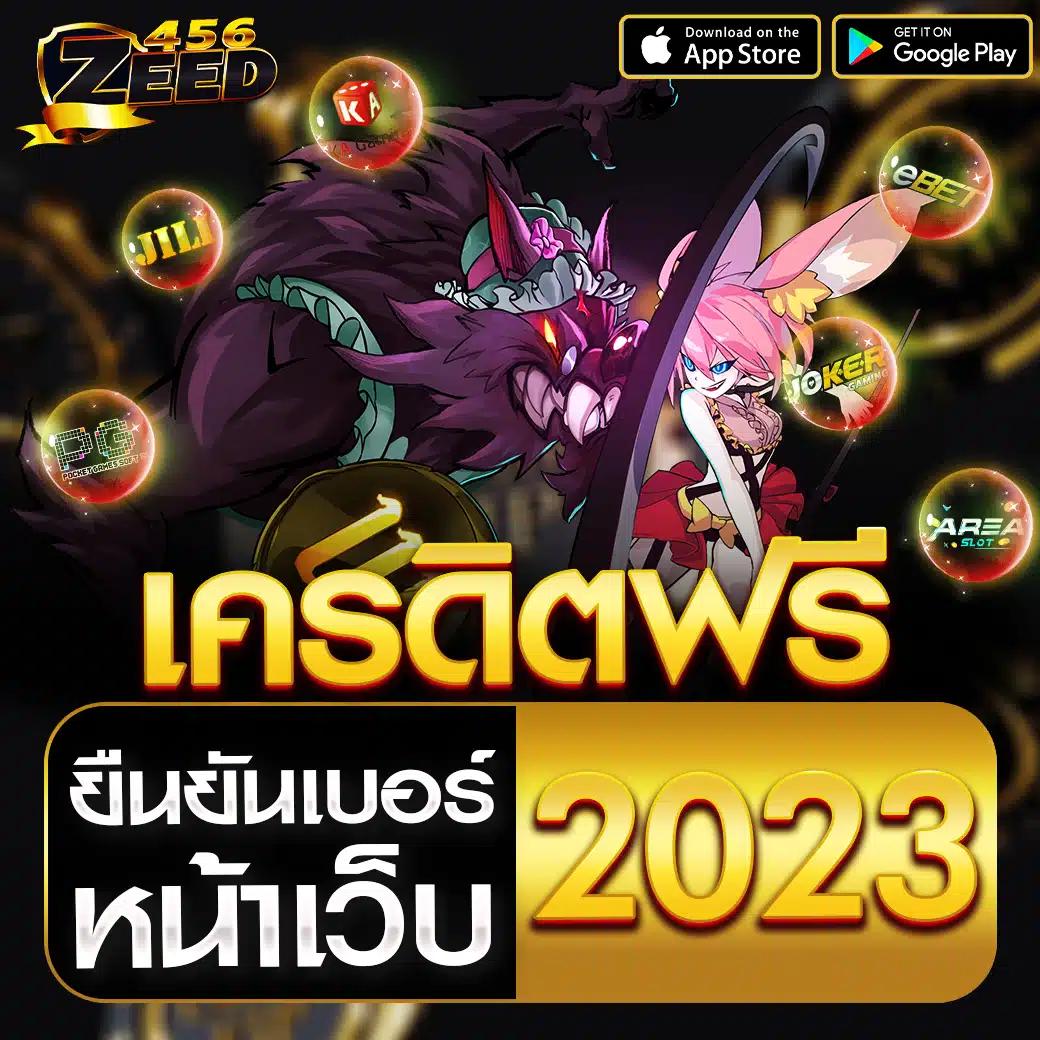 เดิมพันออนไลน์ครบวงจรกับ 888cat เว็บพนันยอดนิยมอันดับ 1 ในไทย