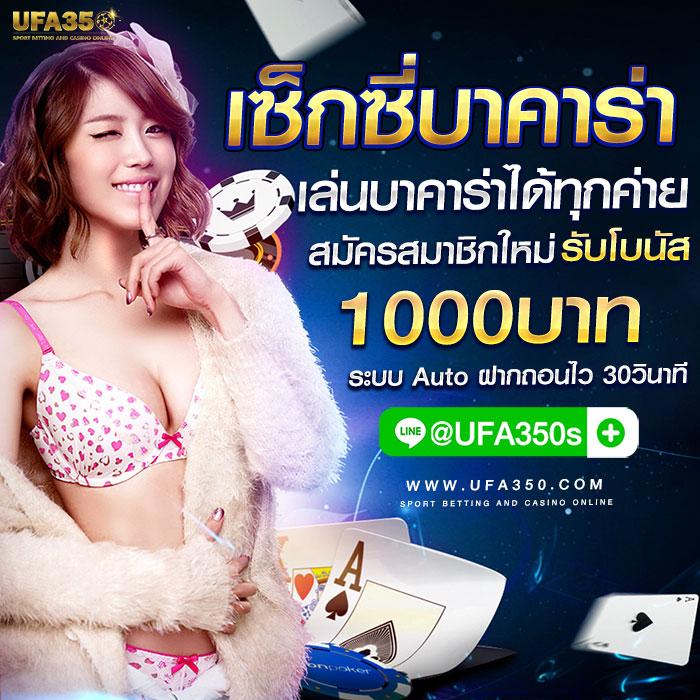 เดิมพันออนไลน์มากที่สุดกับ huaysong เว็บตรงปลอดภัยทุกเกม