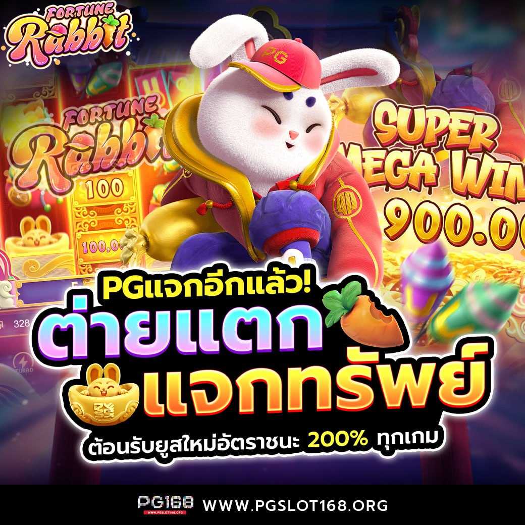 เดิมพันออนไลน์สุดมันส์กับ 24 สล็อต รับโปรโมชั่นแรงที่สุดในไทย