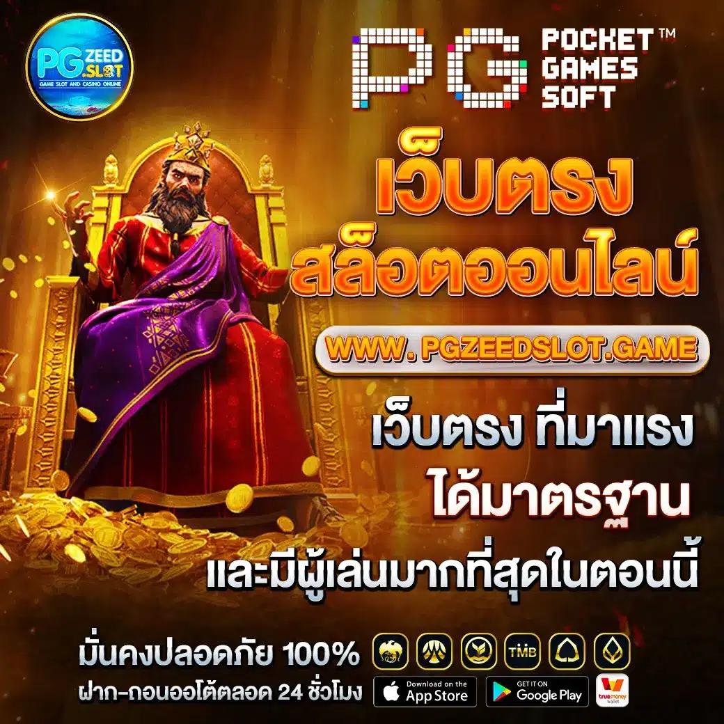 เดิมพันออนไลน์สุดมันส์กับ xd8bet รับโบนัสเต็มจำนวนที่นี่
