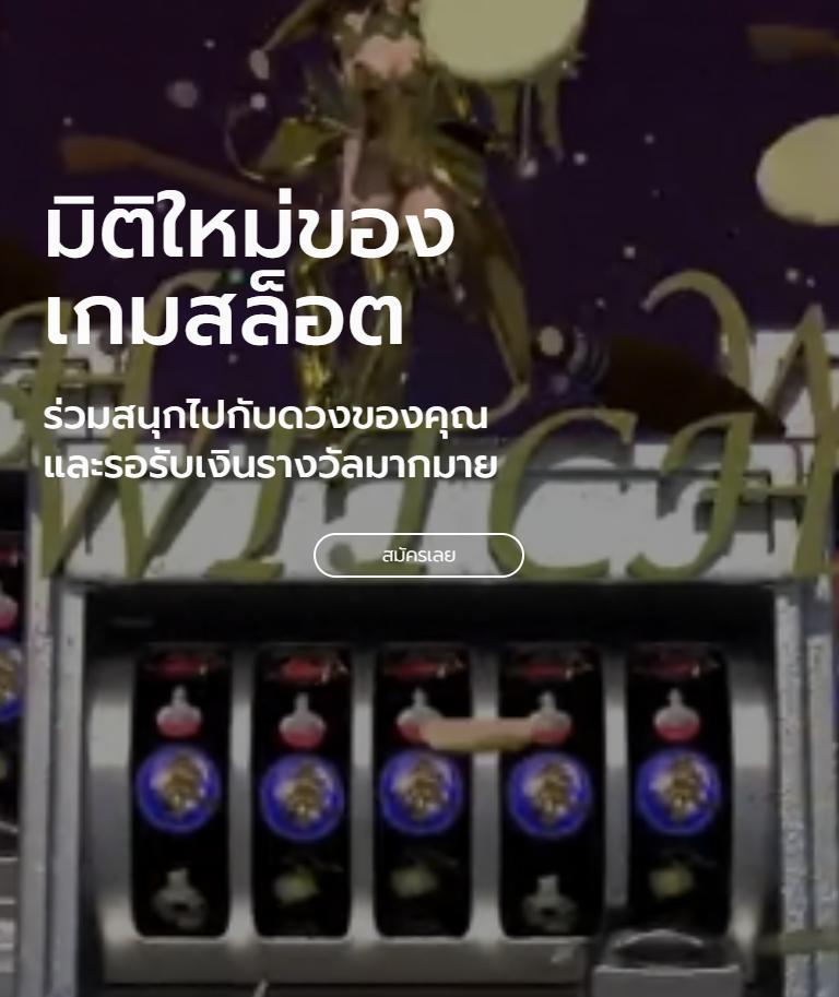 เดิมพันเต็มสปีดที่ starx888 พร้อมโปรโมชั่นล่าสุด 2024