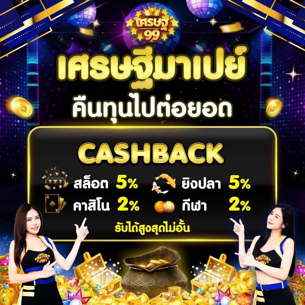 เดลต้า พลัส สล็อต บริการสล็อตออนไลน์คุณภาพยอดนิยมในไทย
