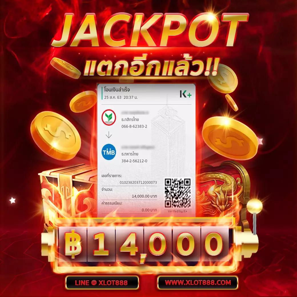 เดอะสกอ คาสิโนออนไลน์ บริการเกมชั้นนำและโปรโมชั่นสุดฮิต