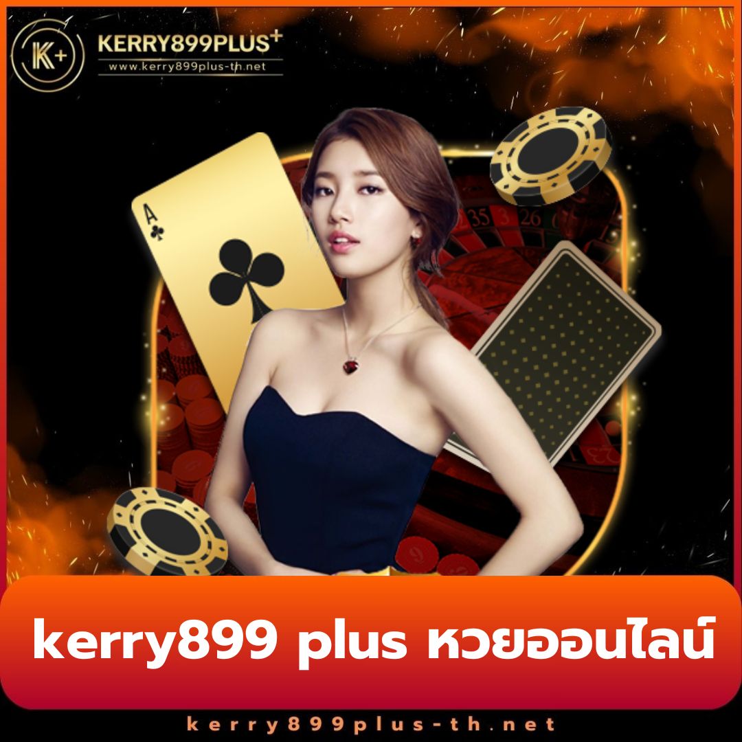 เทิร์นโอเวอร์ คาสิโนออนไลน์ เติมเต็มทุกความสนุกพร้อมโอกาสทำกำไรสูง