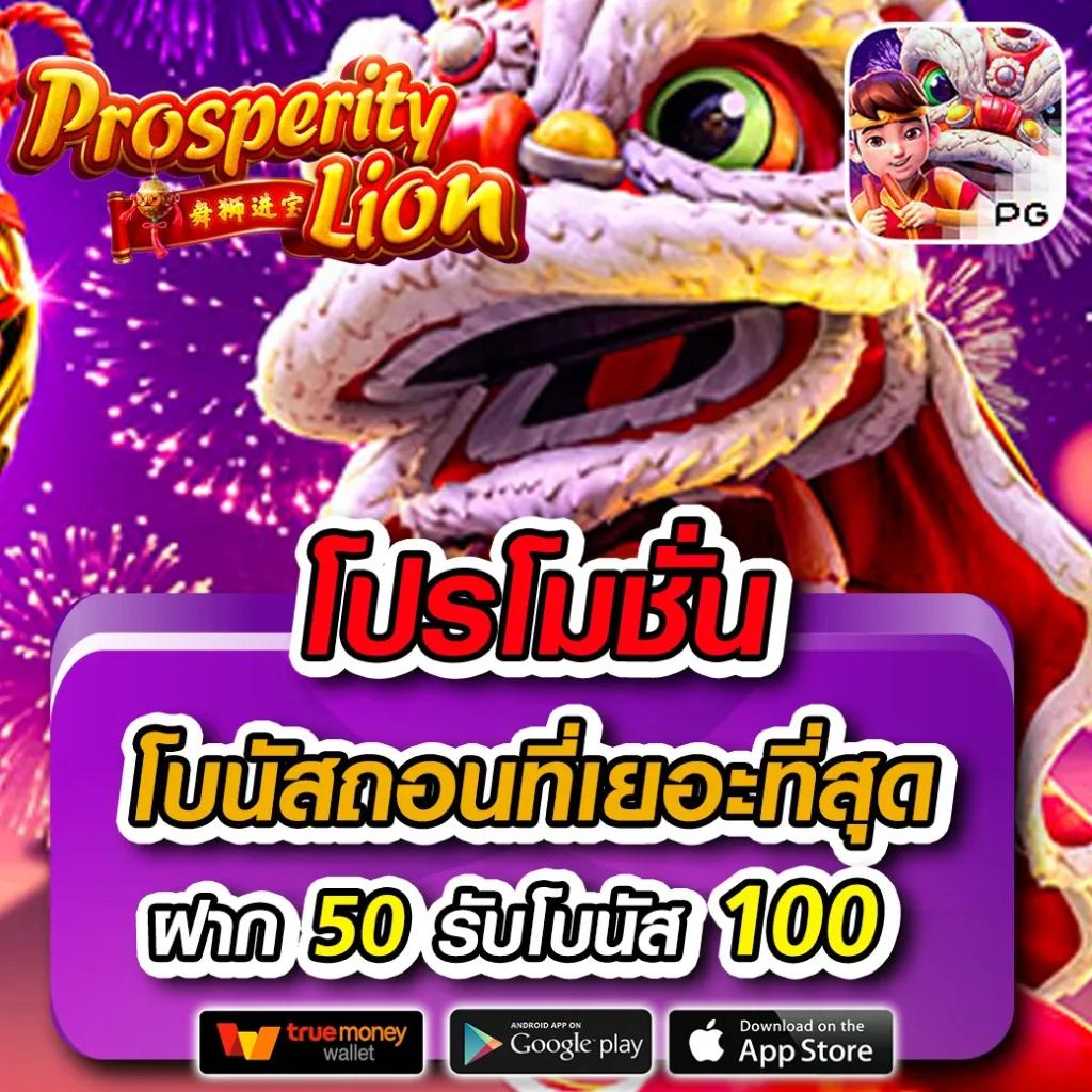 เทสสล็อต คาสิโนใหม่ล่าสุด ค้นพบความสนุกและโบนัสพิเศษสุดทันใจ