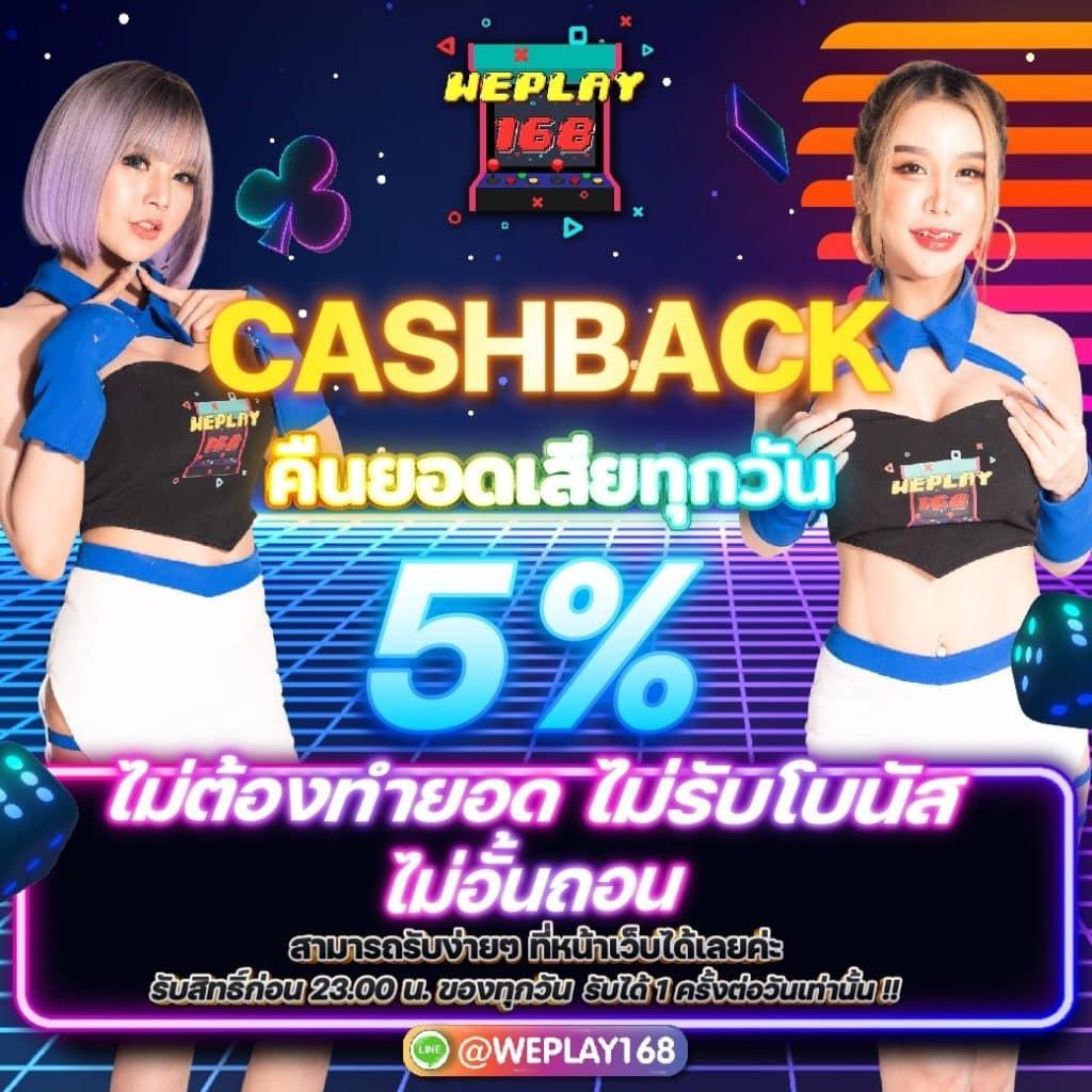 เบ ท ฟิก 168 เว็บตรง แตกง่าย พร้อมโบนัส Hot สุดแห่งปี