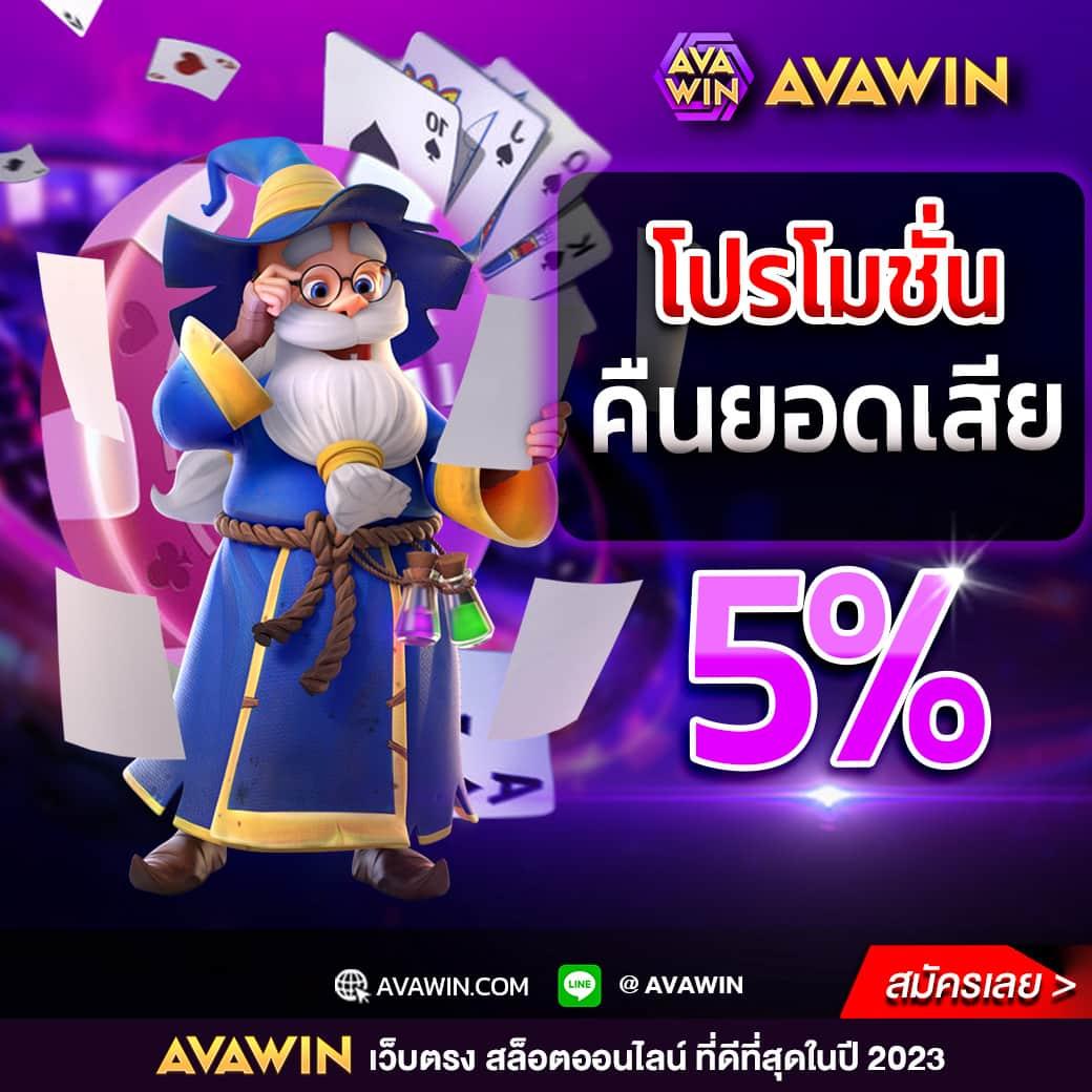 เบ ท ฟิก 24 คาสิโนครบวงจร รับโบนัสทันที ระบบฝาก-ถอนเร็ว