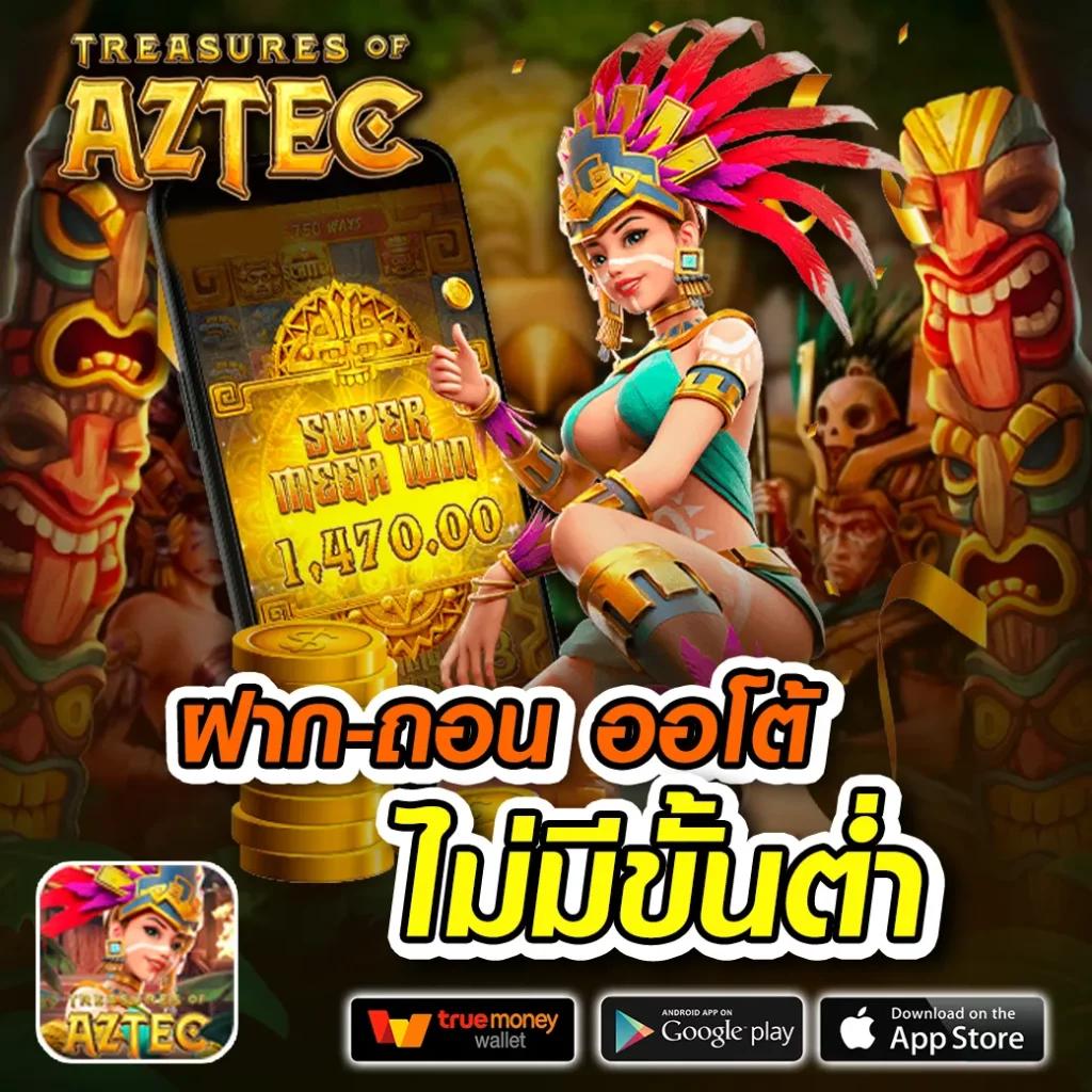 เบ ท ฟิก 888 ศูนย์รวมเกมเดิมพันสุดมันส์ การันตีรางวัลใหญ่ที่สุด