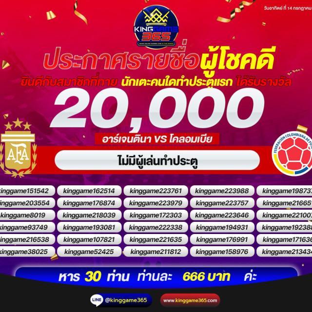 เบทฟิก88 แพลตฟอร์มเดิมพันออนไลน์ยอดนิยมที่สุดแห่งปี 2024