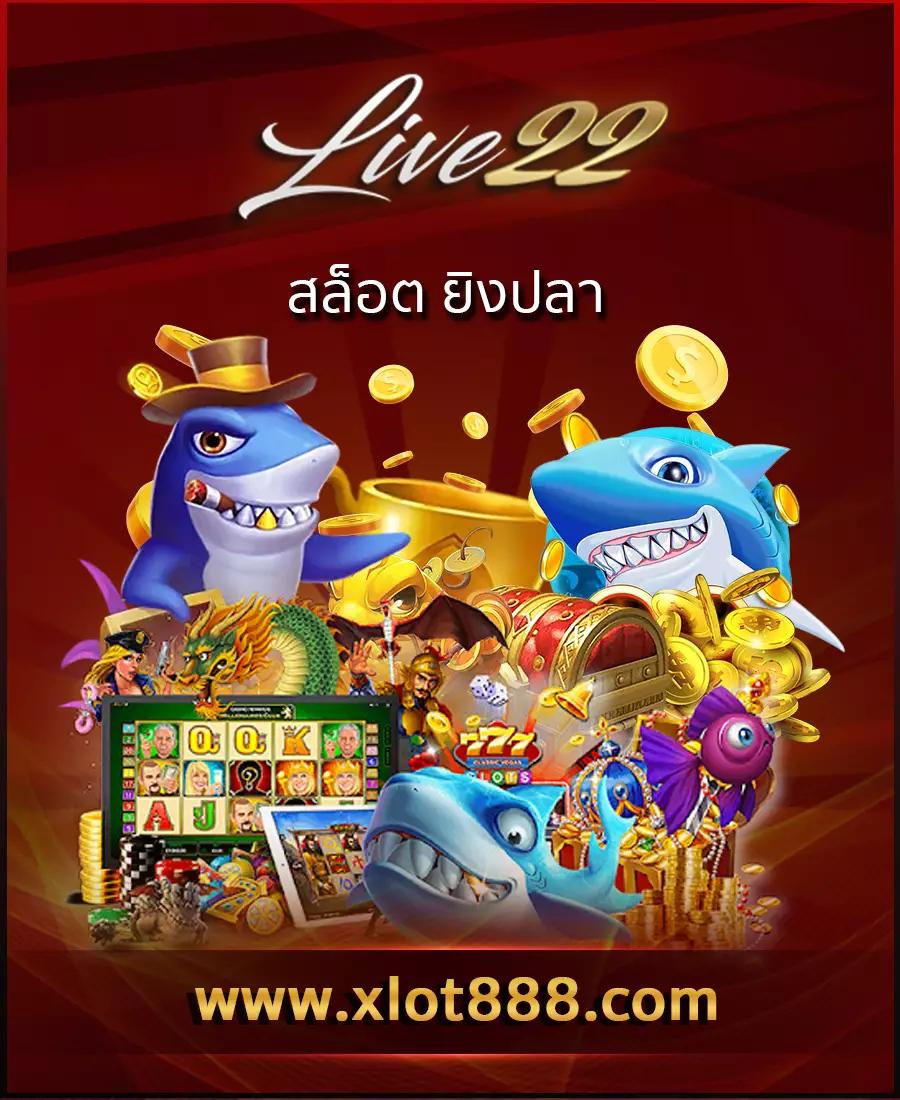 เบสฟิก แบรนด์คาสิโนออนไลน์ครบวงจร มาตรฐานสากล บริการทันสมัย