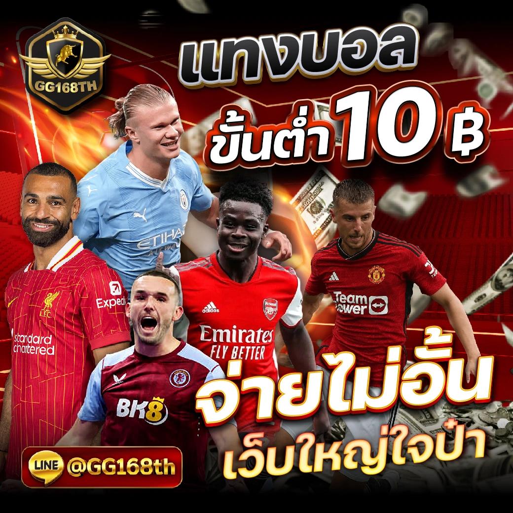 เปิดประสบการณ์ใหม่กับ myplayvip คาสิโนครบวงจร ต้อนรับสายเกมเมอร์ไทย