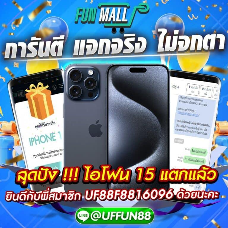 เปิดประสบการณ์ใหม่กับ riches888 โลกแห่งความบันเทิงเต็มรูปแบบ