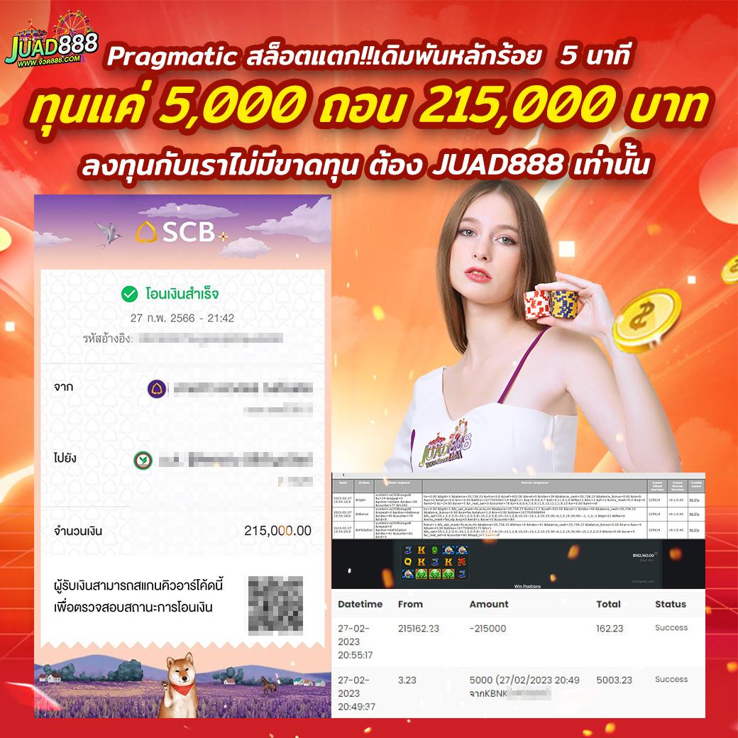 เปรียบเทียบผลบอลแม่นยำทุกนาทีที่ ผลบอลสด7m goal ยิ่งเชื่อมั่นผลทันใจ