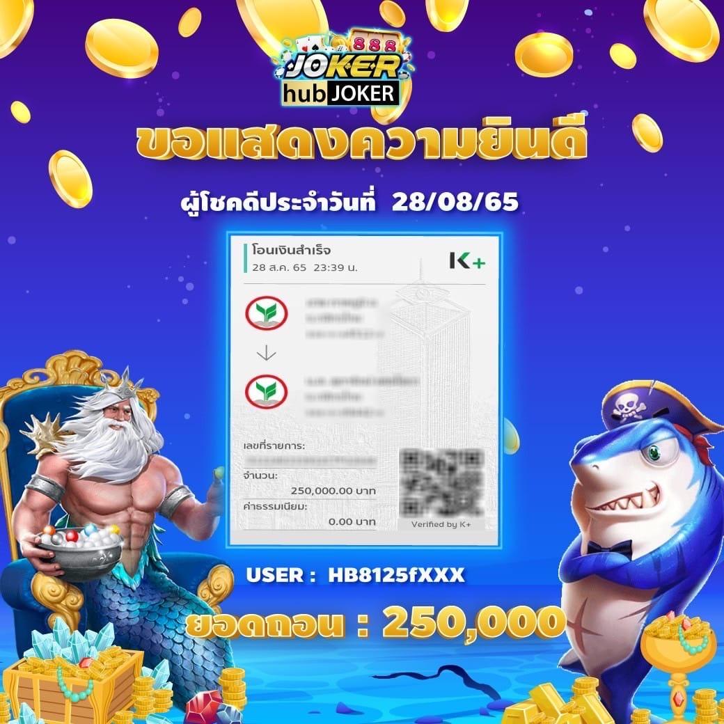 เป๋าตัง168 คาสิโนออนไลน์ครบวงจร ระบบใหม่ล่าสุด 2024