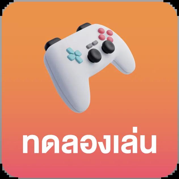 เพลิดเพลินกับ PG Bet แหล่งรวมเกมคาสิโนทันสมัย เดิมพันง่ายจ่ายจริง