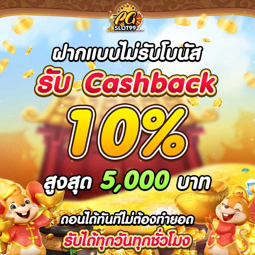เม็กซิโก98 คาสิโนยอดนิยม จับคู่พนันง่าย โอกาสชนะสูง