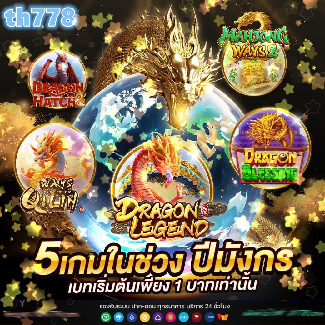 เมกาเบท USA คาสิโนเว็บใหญ่ที่มีความน่าเชื่อถืออันดับ 1