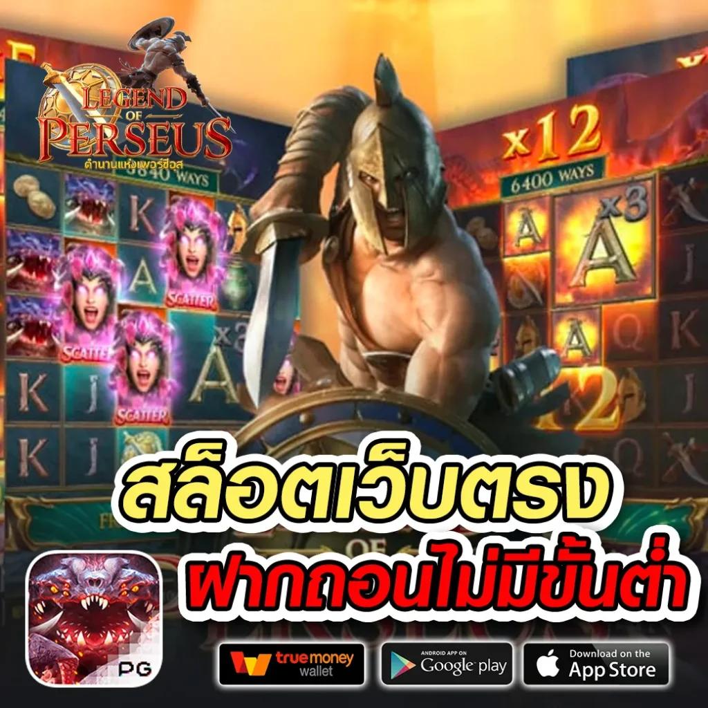 เมก้าเบทusa คาสิโนครบวงจร ฝาก-ถอนทันใจ ไม่มีขั้นต่ำ