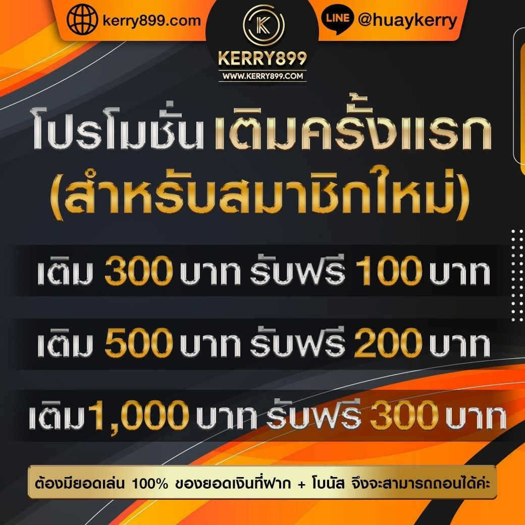 เมกาเม888 เว็บเดิมพันที่ดีที่สุด รวมเกมสล็อตและคาสิโนออนไลน์ฮิต