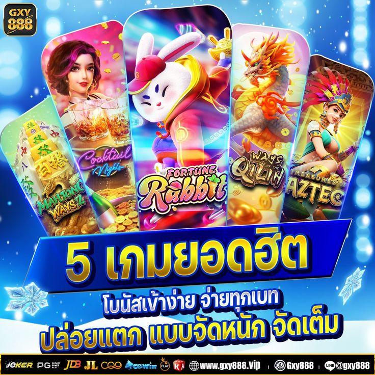 เรตบอลวันนี้ ฝากถอนรวดเร็ว มั่นคง ระบบทันสมัยที่สุด