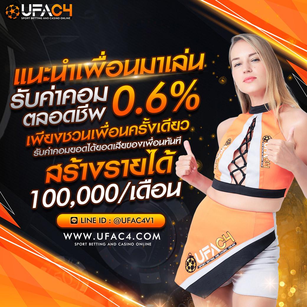 เล่น PG6 คาสิโนออนไลน์อันดับหนึ่ง เครดิตฟรี แจกจริง ไม่มีโกง