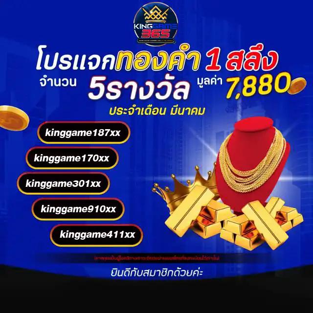 เล่น PG Slot88Asia เกมสุดมันส์ โปรโมชั่นเต็มพิกัด รวมสล็อตแตกง่าย