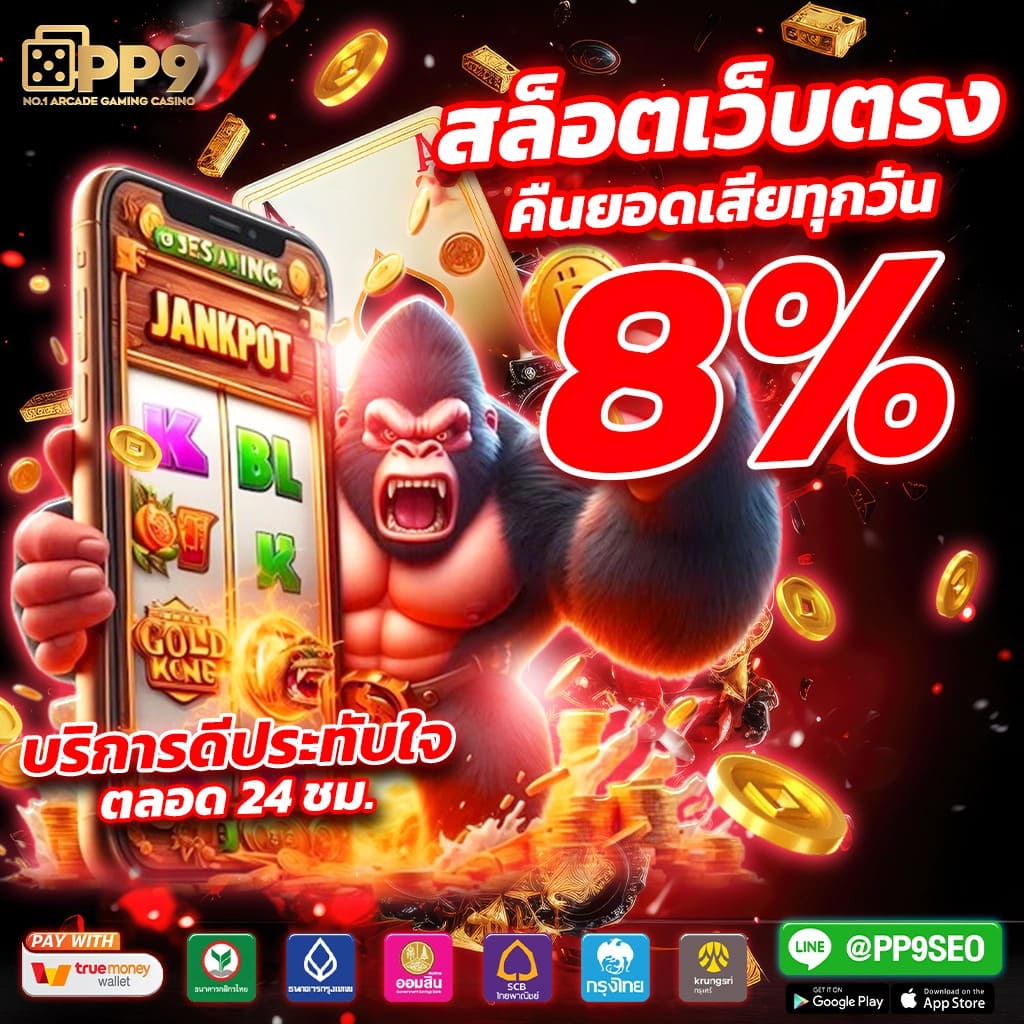 เล่น PG Slot Game สล็อตออนไลน์แตกง่าย ฝากถอนไว พร้อมโปรโมชั่นสุดคุ้ม
