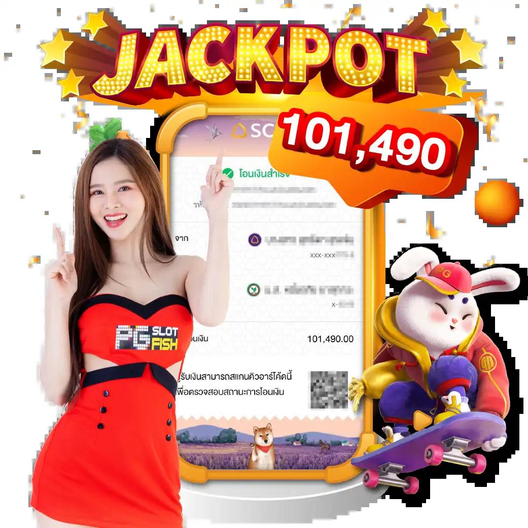 เล่น PG Slot ทดลองเล่น ฟรี สัมผัสประสบการณ์สุดยอดเกม สล็อตออนไลน์2023