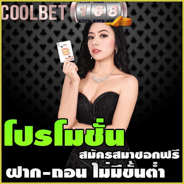 เล่น Pp Slot คาสิโนบนมือถือ ระบบทันสมัย โบนัสแตกง่ายในไทย