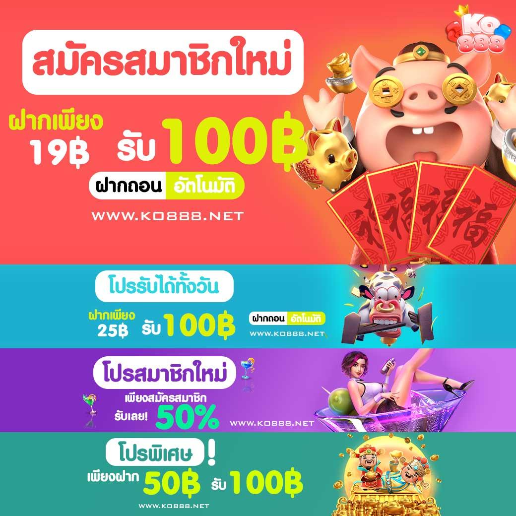 เล่น slot ufabet เดิมพันสุดมันส์ พร้อมโปรแรง 2024