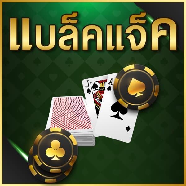 เล่นคาสิโนสดกับ livewin1688 เว็บตรงอันดับ 1 พร้อมโปรโมชั่นสุดฮิตในไทย