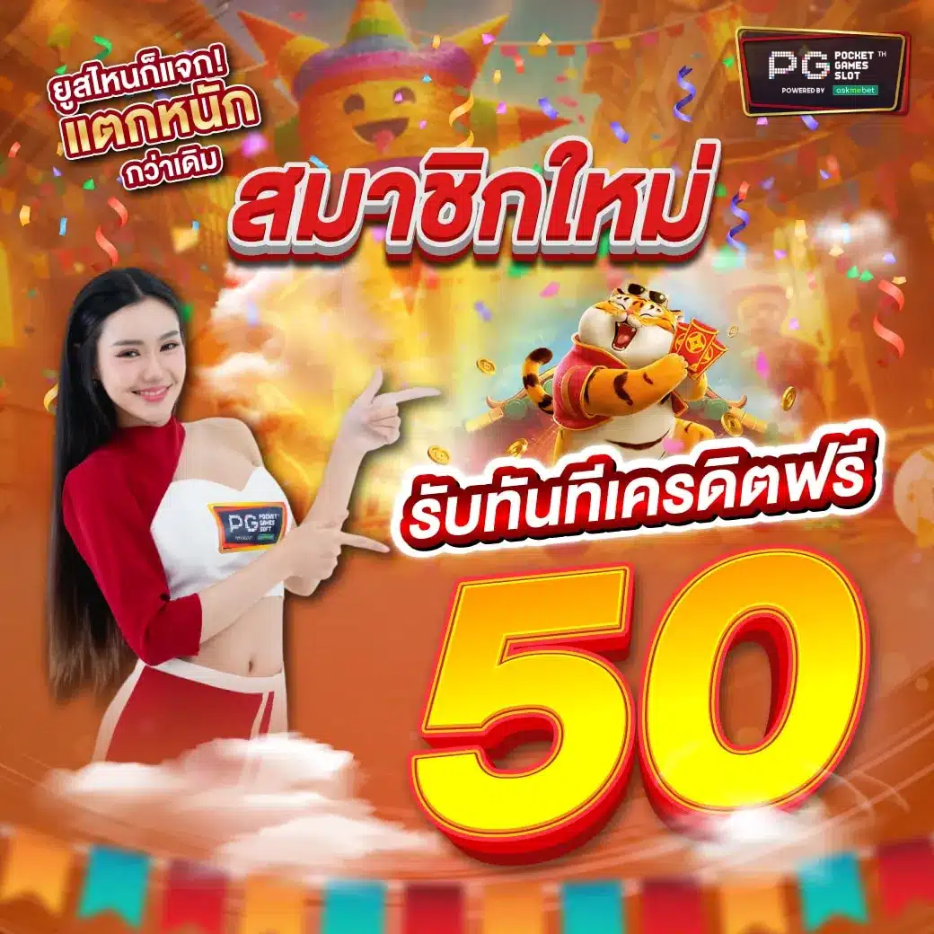 เล่นคาสิโนออนไลน์ 999 รวมเกมฮิต เล่นง่าย จ่ายจริง พร้อมเครดิตฟรี
