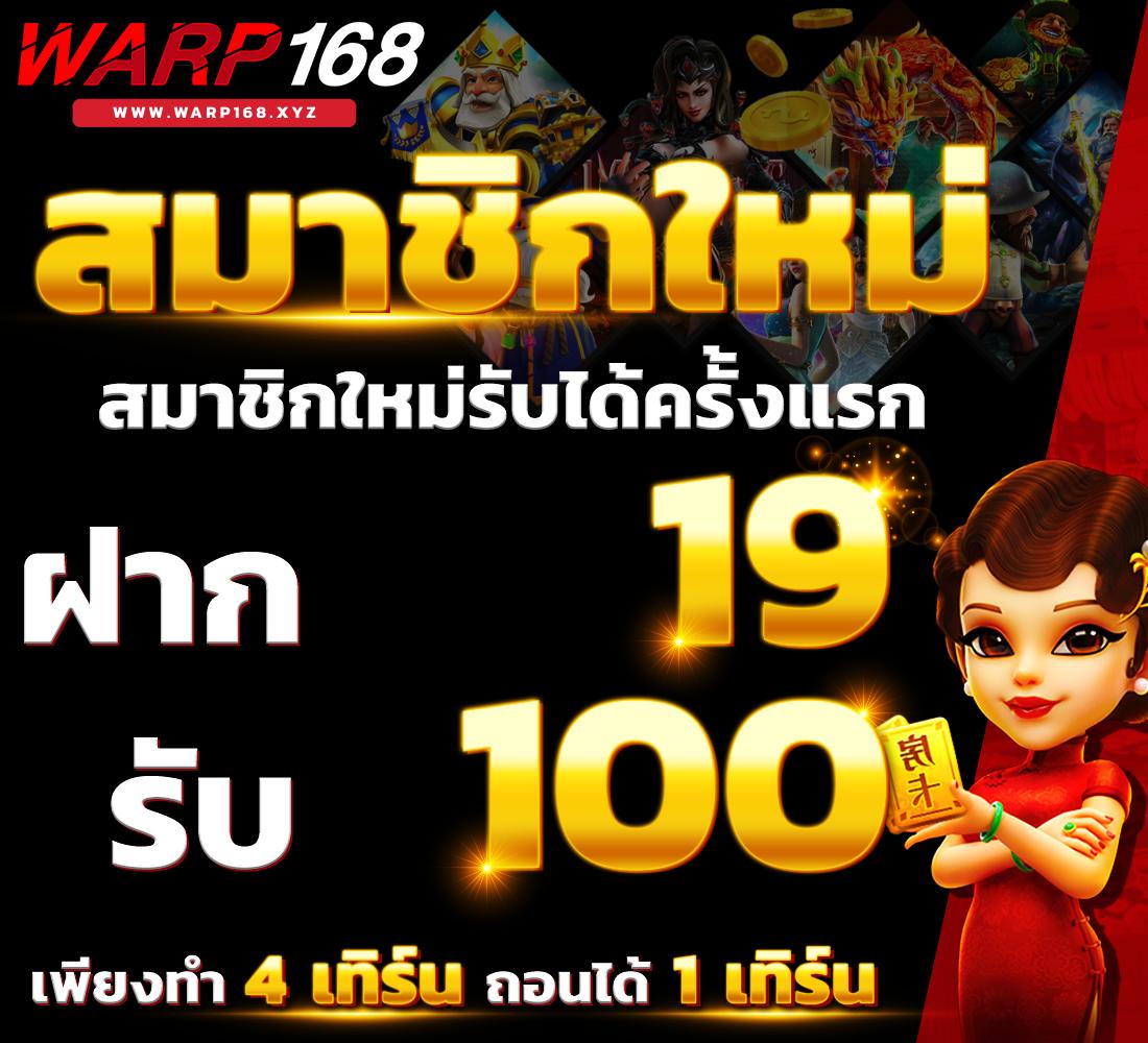 เล่นคาสิโนออนไลน์กับ ambbets รับโปรโมชั่นใหม่ล่าสุด ทุกยอดเสมอ
