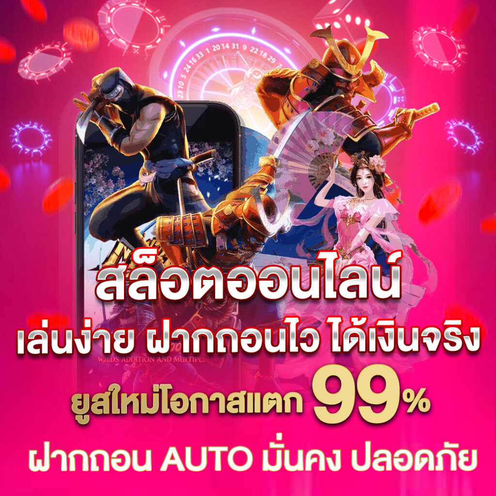 เล่นคาสิโนออนไลน์กับ win123 เว็บตรงอันดับหนึ่งในไทยตอนนี้