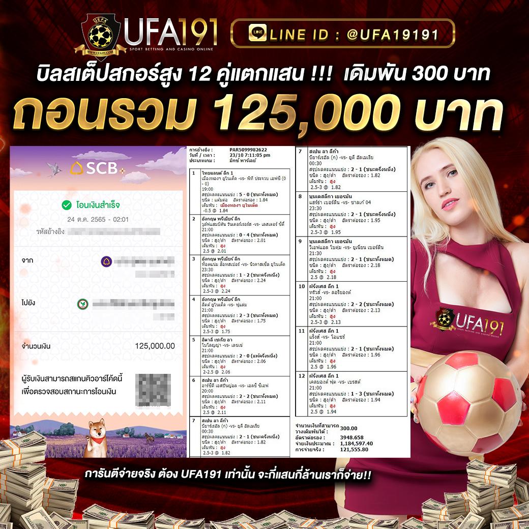 เล่นคาสิโนออนไลน์ครบวงจรกับ Ironx168 สนุกมันส์ทุกการวางเดิมพัน