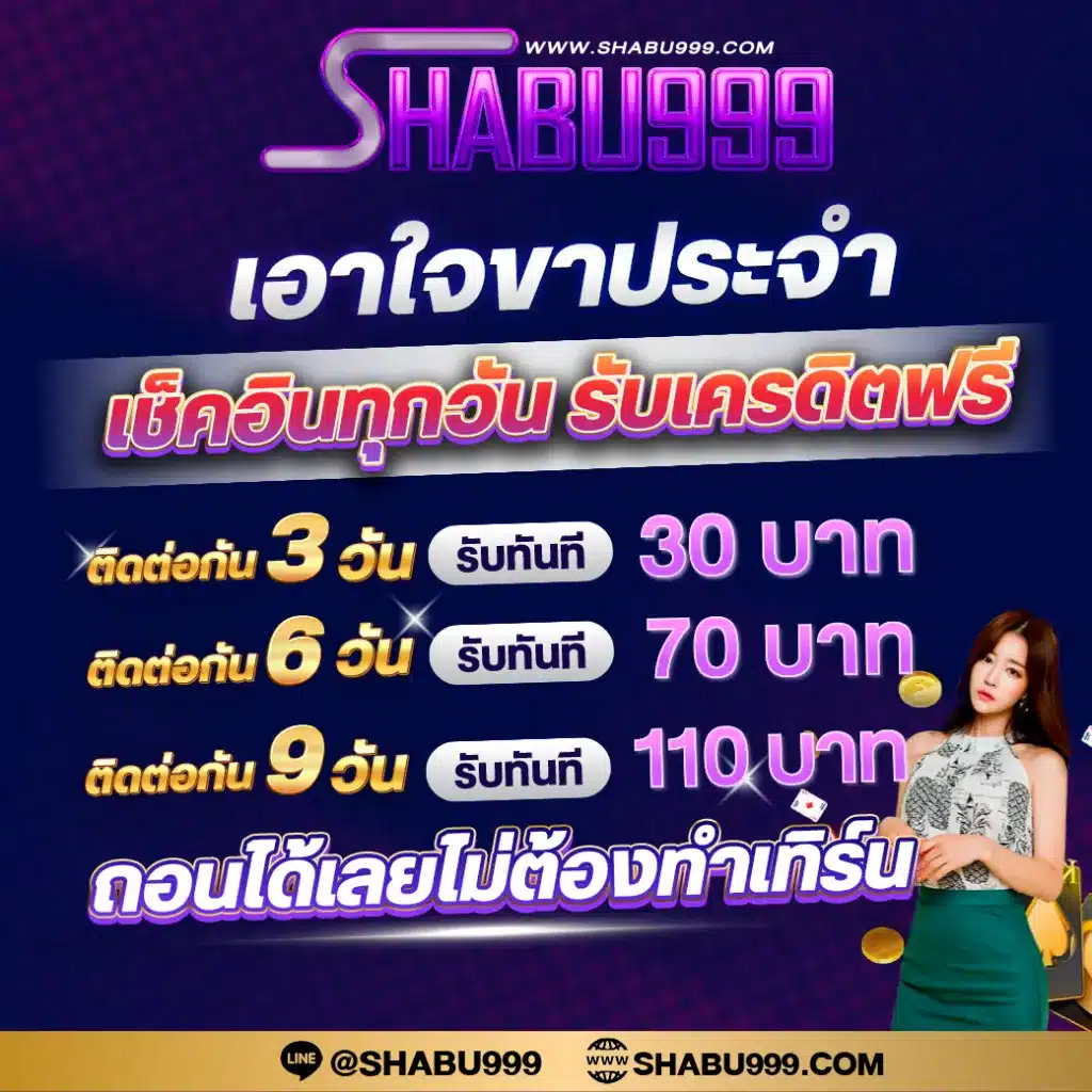เล่นง่าย จ่ายจริง กับ PG Slotgame เว็บสล็อตสุดฮิต 2023