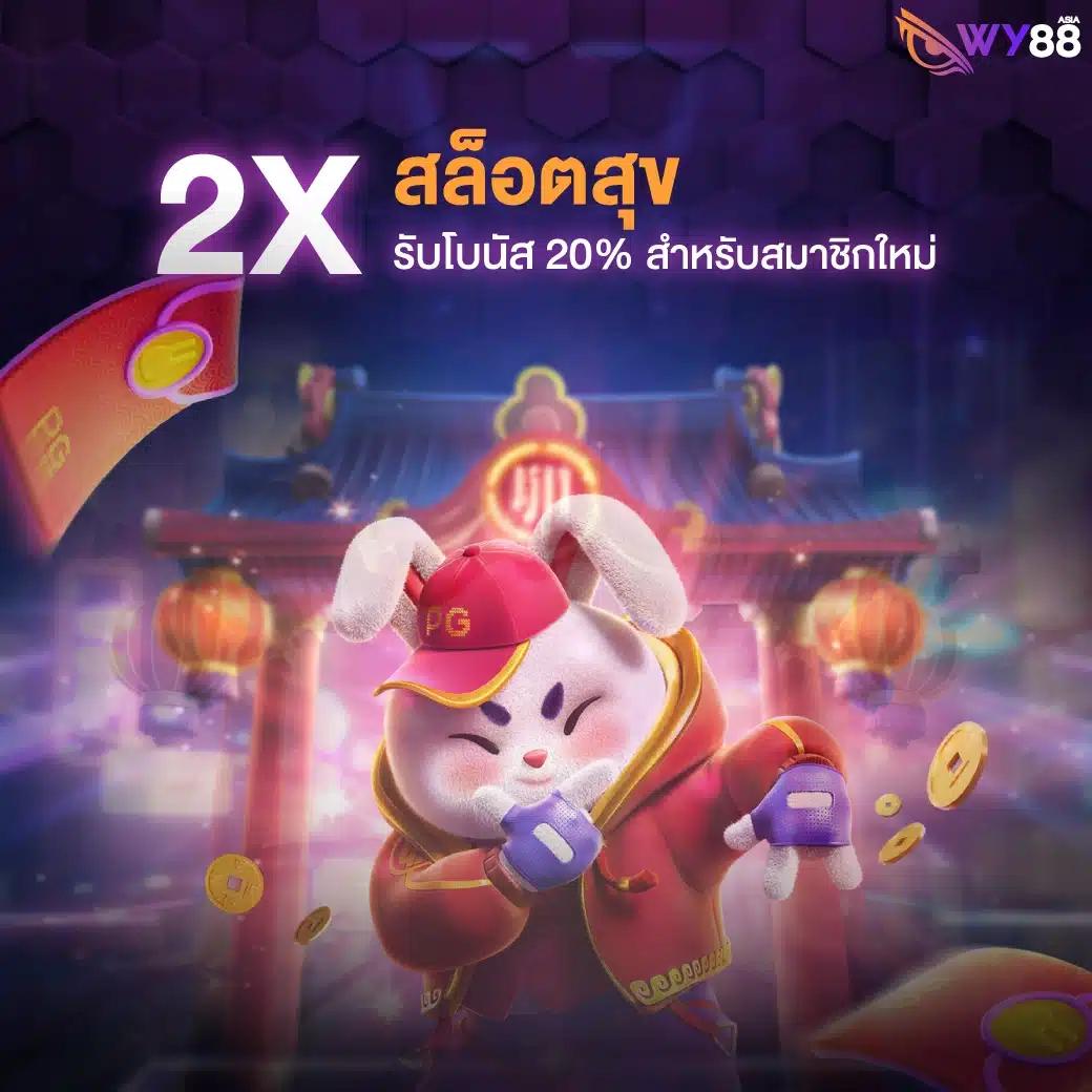 เล่นง่าย จ่ายหนัก กับ ize111 คาสิโนออนไลน์เว็บตรง สล็อตแตกง่ายที่สุดในไทย