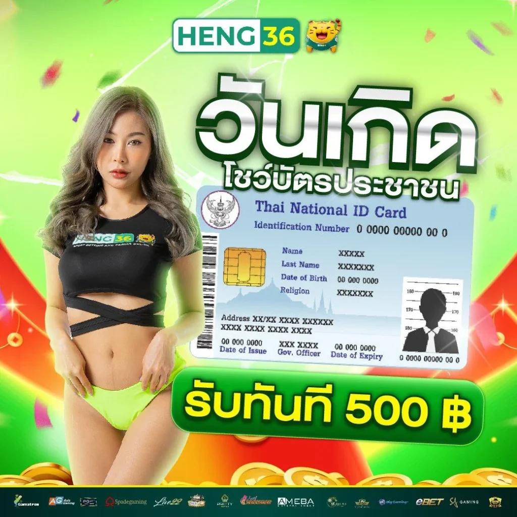 เล่นง่าย ปลอดภัย กับ joker234 เว็บสล็อตมาแรงของไทย 2024