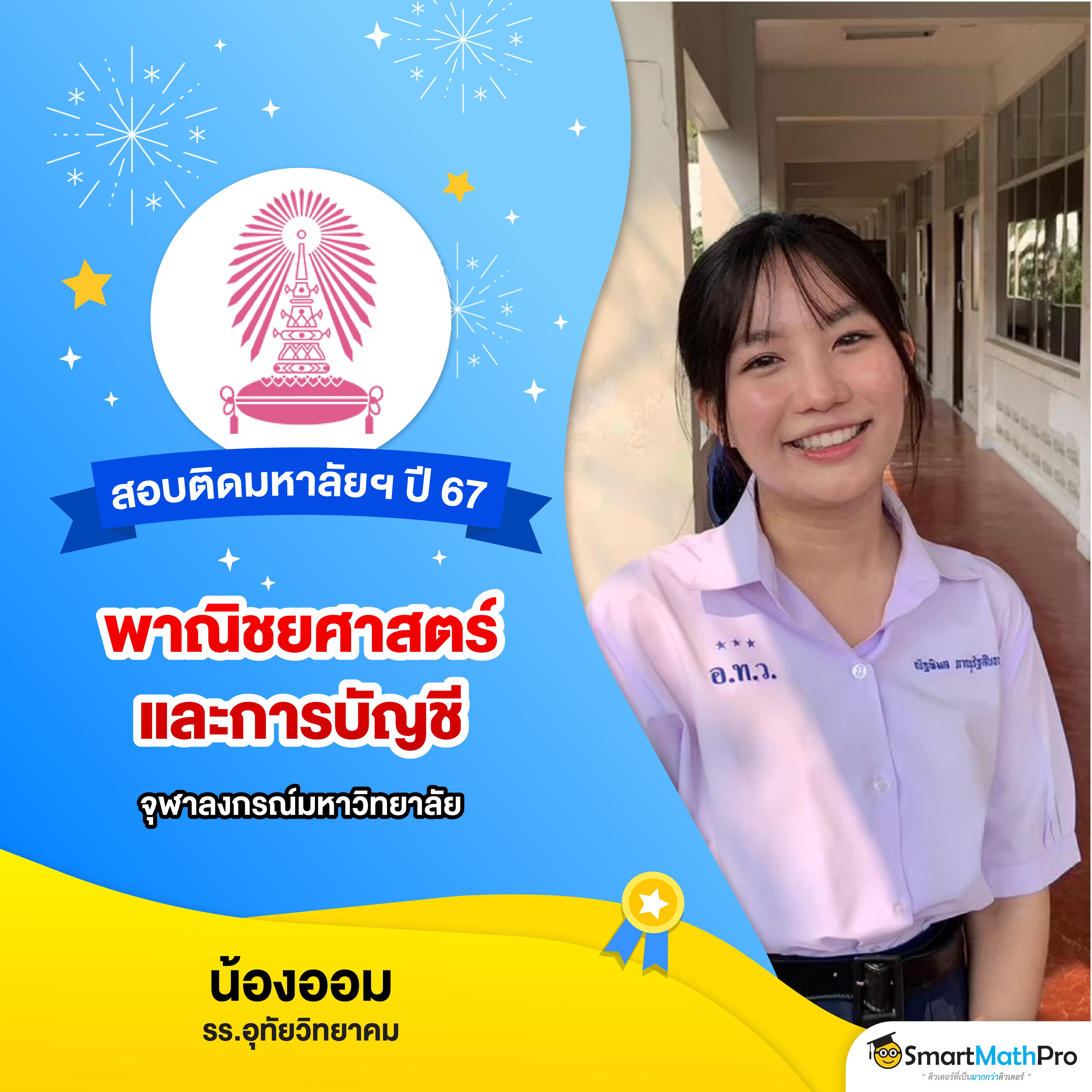 เล่นง่าย ลุ้นมันส์ ไปกับ slot999 คาสิโนอันดับหนึ่งในประเทศไทย