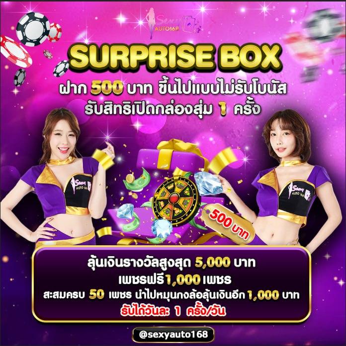 เล่นง่าย ได้เงินจริง กับเว็บพนันอันดับ1 มิติใหม่ของความบันเทิงล่าสุด
