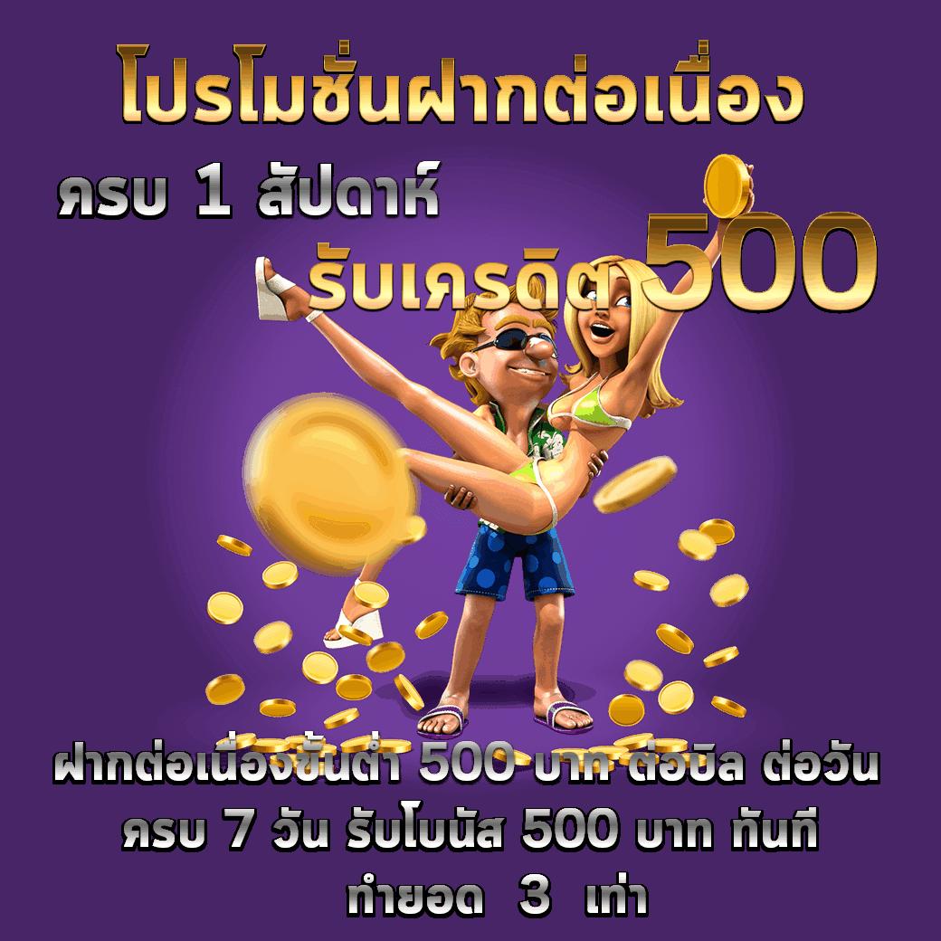 เล่นง่ายกับ ID88 คาสิโนอันดับหนึ่งในไทย สมัครตอนนี้รับโปรแรง