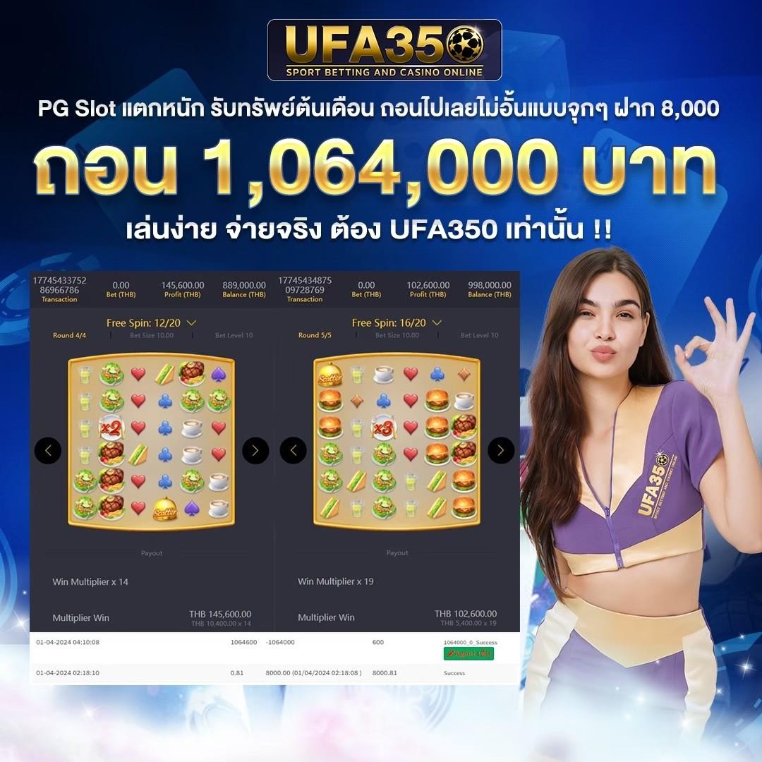 เล่นง่ายกับ PGZeed Game เว็บตรงพร้อมเกมสุดมันส์ 2024