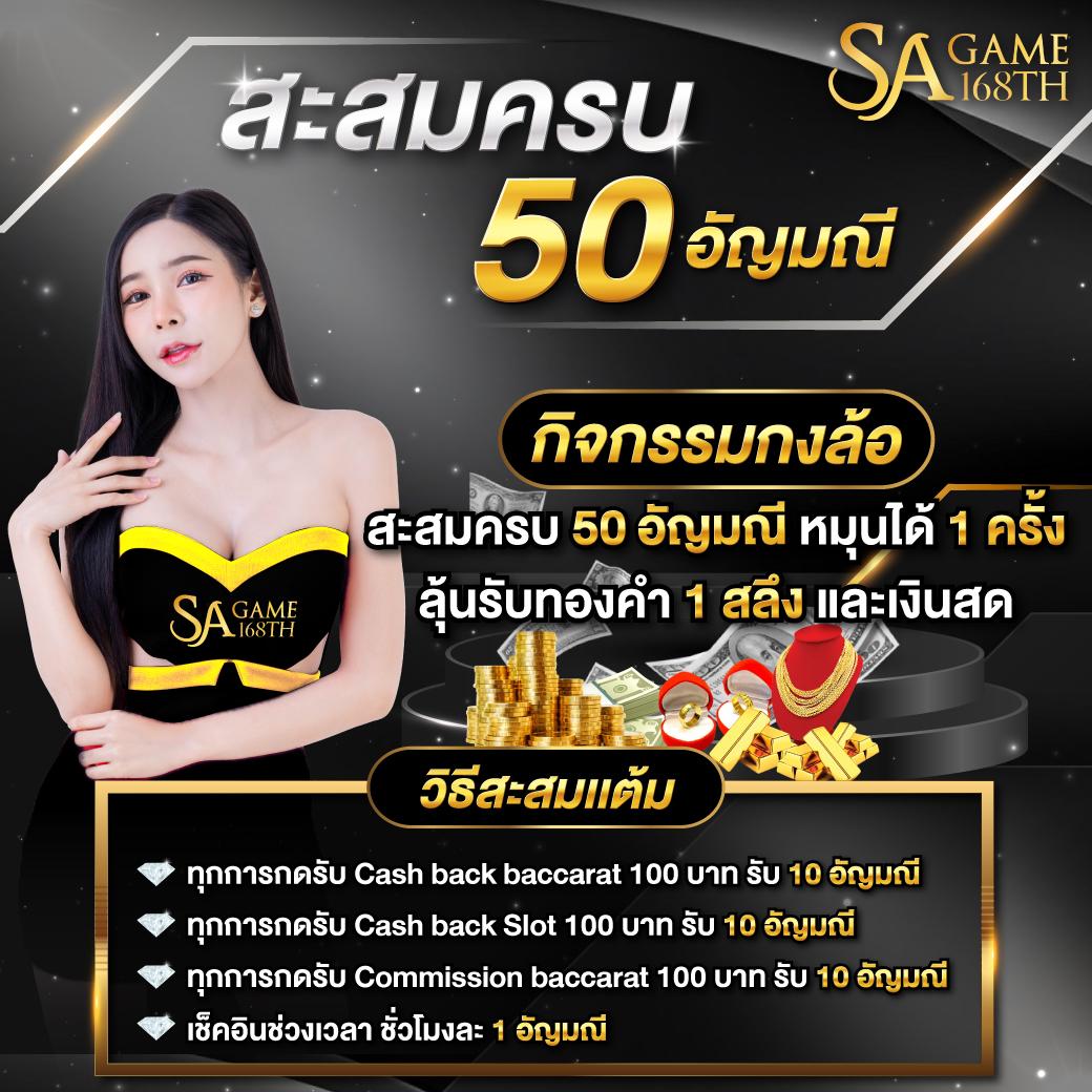 เล่นง่ายผ่านเว็บตรง สล็อตเว็บตรง ปลอดภัย มั่นใจทุกการเดิมพัน