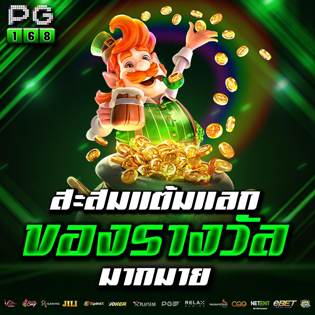 เล่นบาคาร่าออนไลน์สด บอลสดt เว็บพนันอันดับหนึ่งของไทยมั่นใจในระบบ ฝากถอนไว
