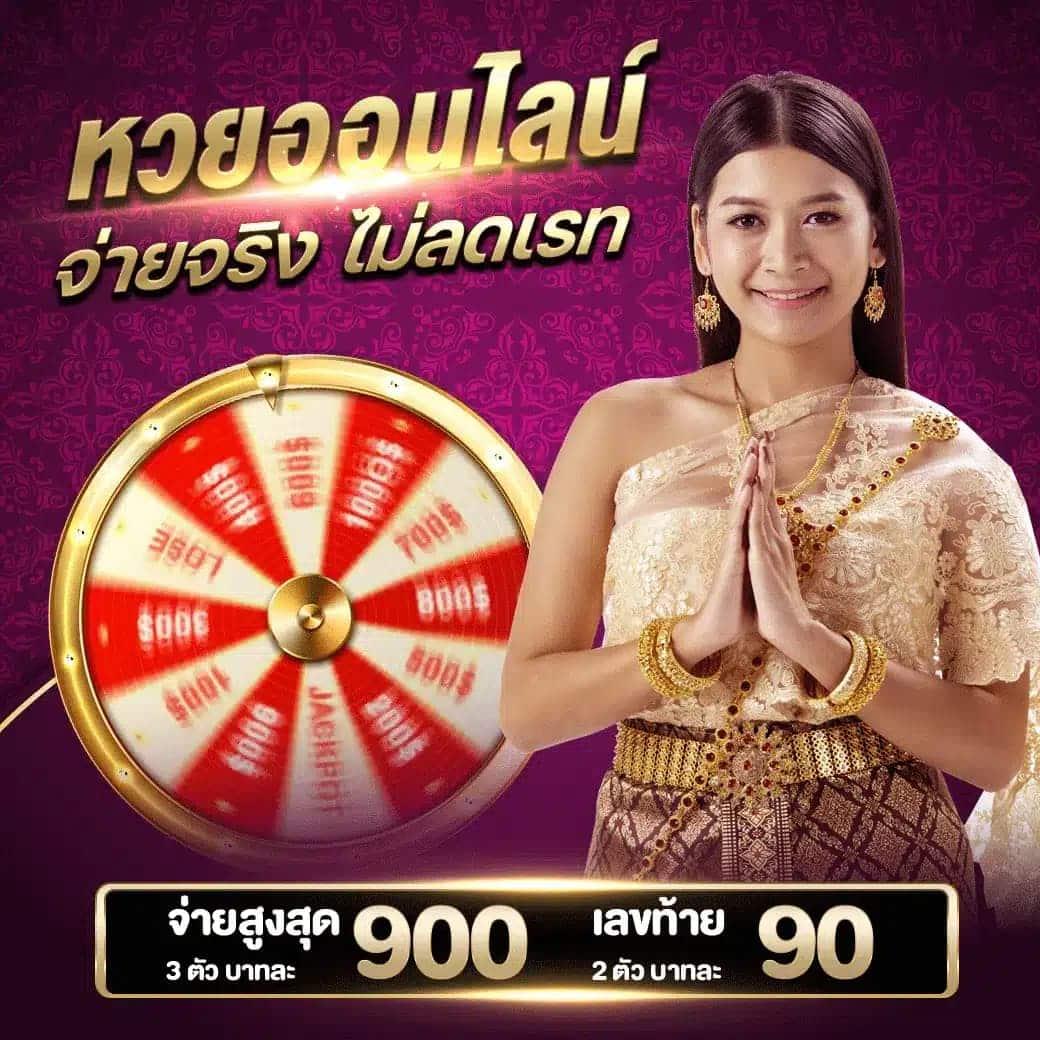 เล่นพนันออนไลน์สุดมันส์กับ บอลสดth เว็บตรง ไม่ผ่านเอเย่นต์ 2024