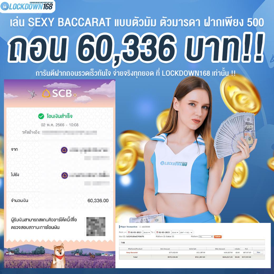 เล่นฟรีกับ PG คาสิโนคุณภาพสูงไม่มีขั้นต่ำใหม่ล่าสุด