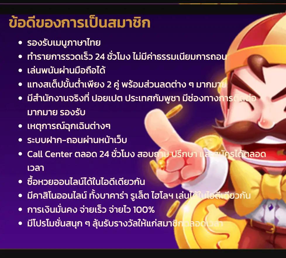 เล่นมันส์กับ Ving777 Slot คาสิโนอันดับ 1 อัปเดตเกมใหม่ล่าสุดในไทย