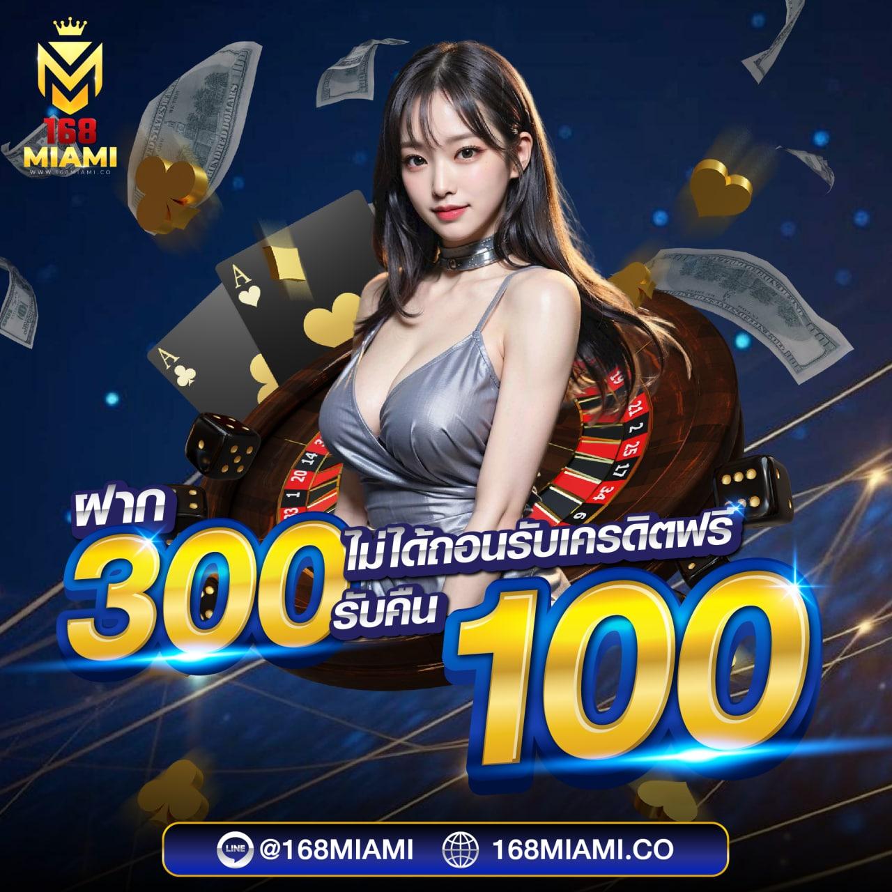 เล่นสนุกกับ Pay69 Slot VIP คาสิโนอันดับ1 พร้อมโบนัสเต็มรูปแบบ